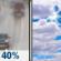 Saturday: Chance Light Rain then Mostly Cloudy